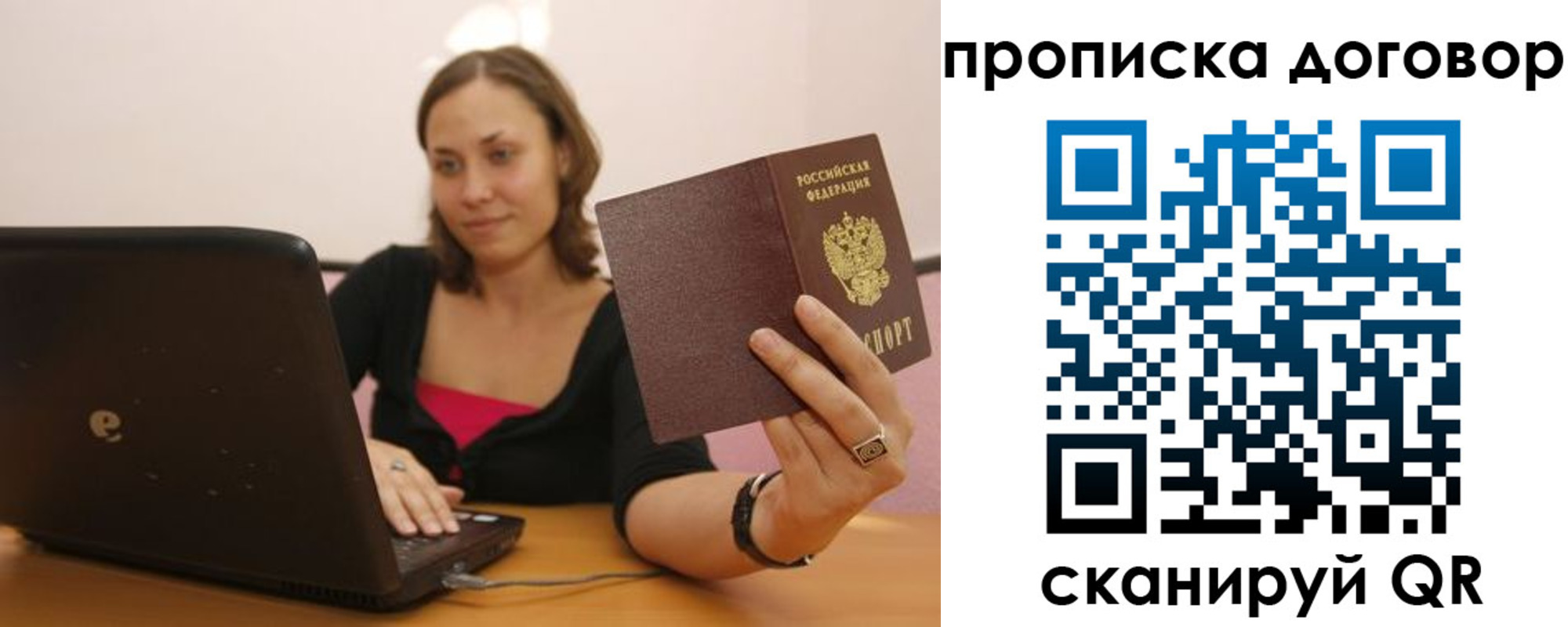 прописка для военкомата в Нарткале